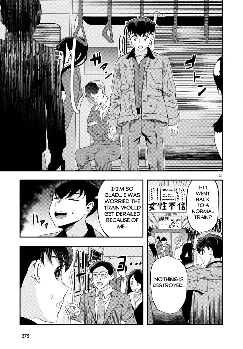 akuma_wa_rozario_ni_kiss_wo_suru_3_41