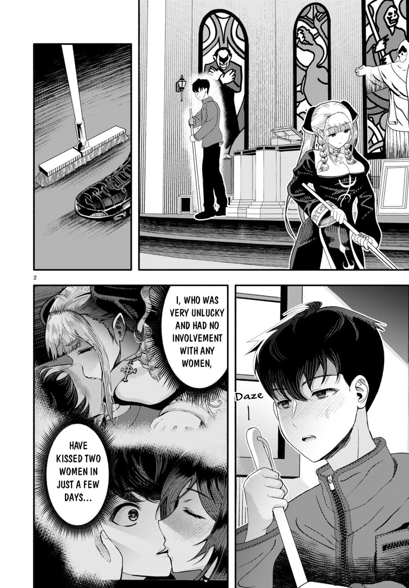 akuma_wa_rozario_ni_kiss_wo_suru_4_3