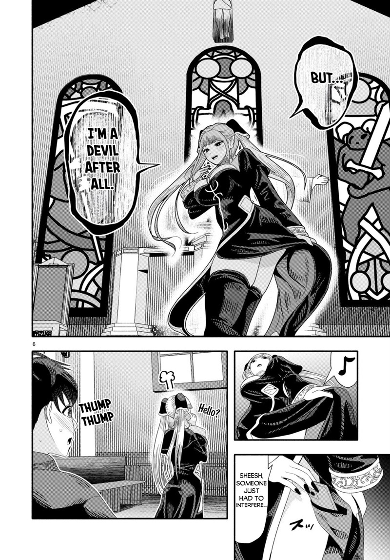 akuma_wa_rozario_ni_kiss_wo_suru_4_7