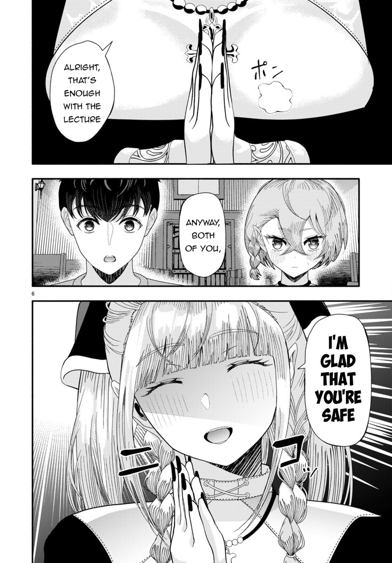 akuma_wa_rozario_ni_kiss_wo_suru_6_6