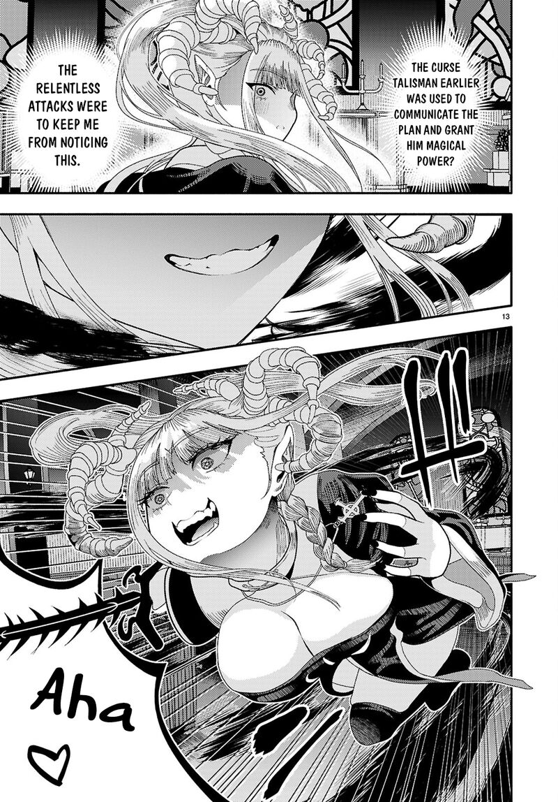 akuma_wa_rozario_ni_kiss_wo_suru_9_13
