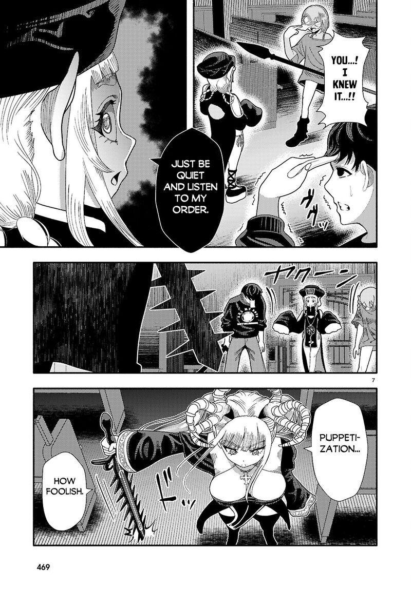 akuma_wa_rozario_ni_kiss_wo_suru_9_7