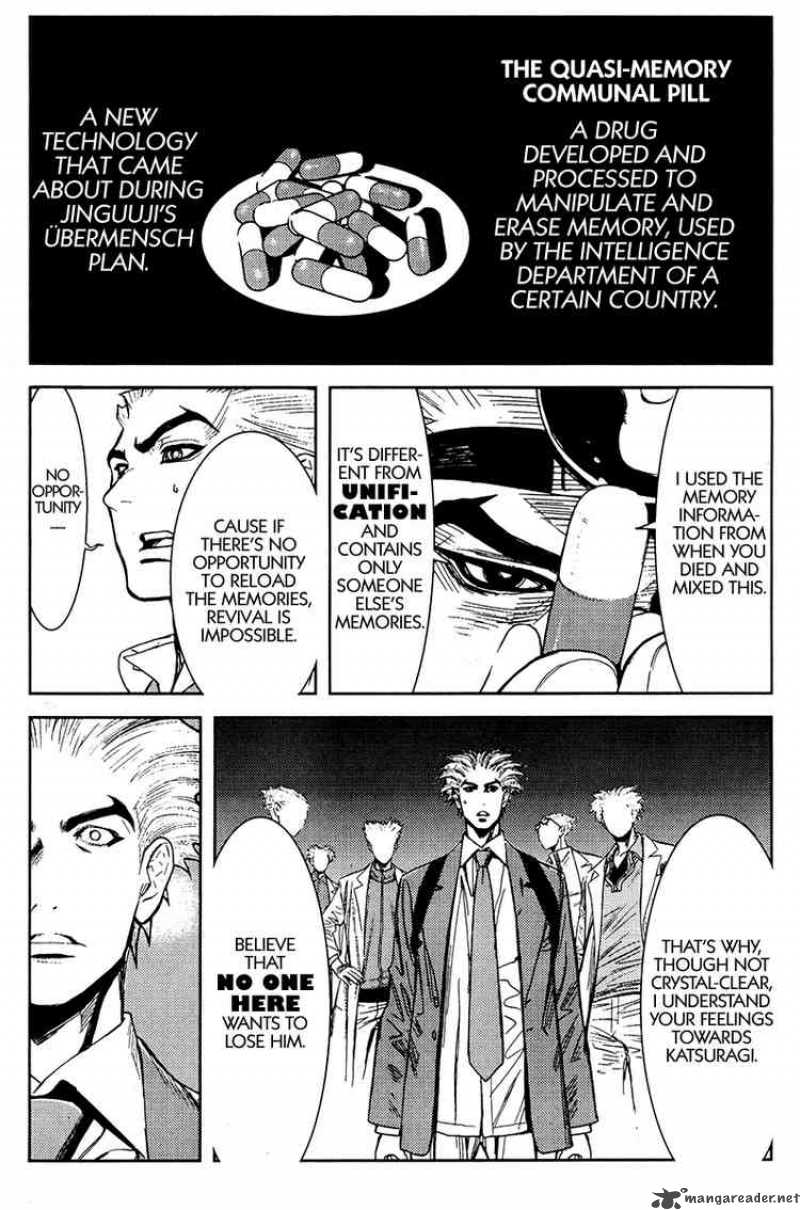 akumetsu_113_17