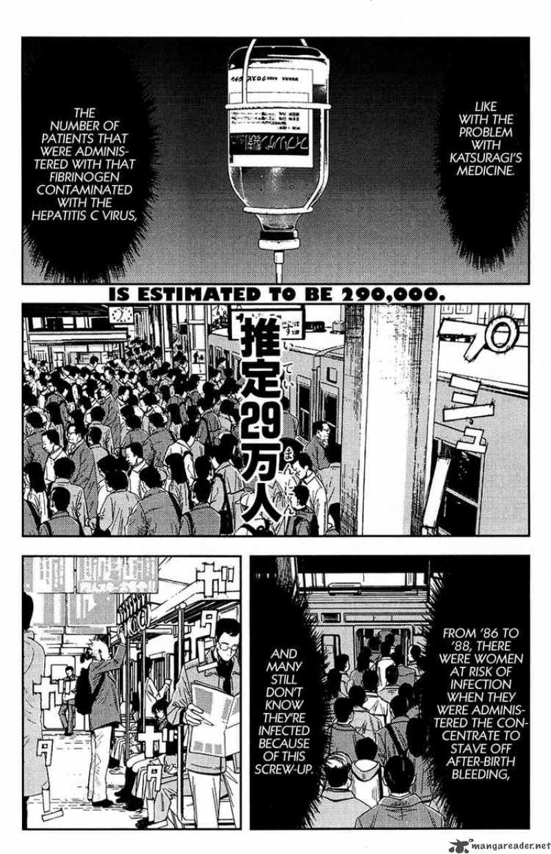 akumetsu_113_8