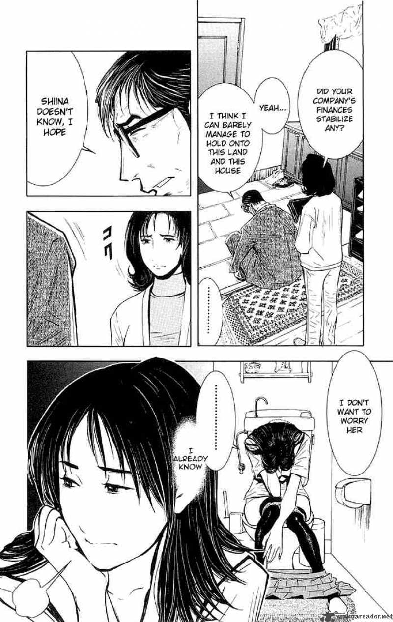 akumetsu_12_2