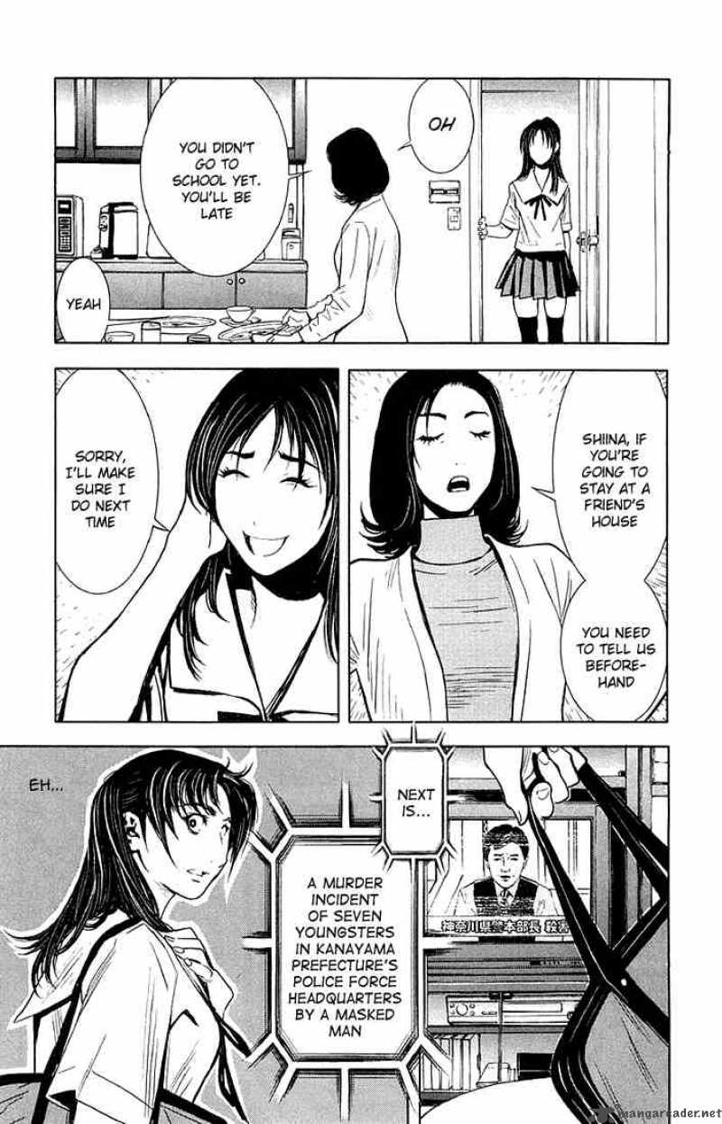 akumetsu_12_3