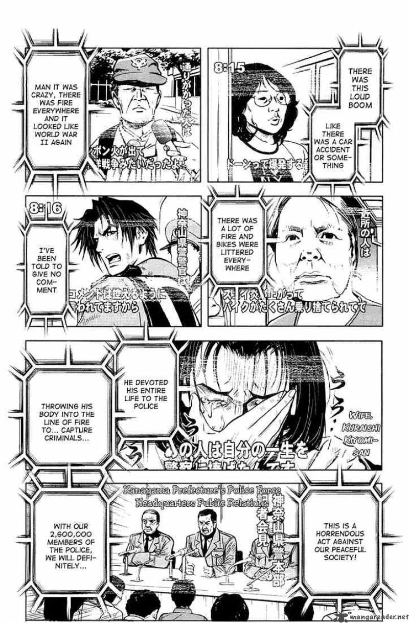 akumetsu_12_5