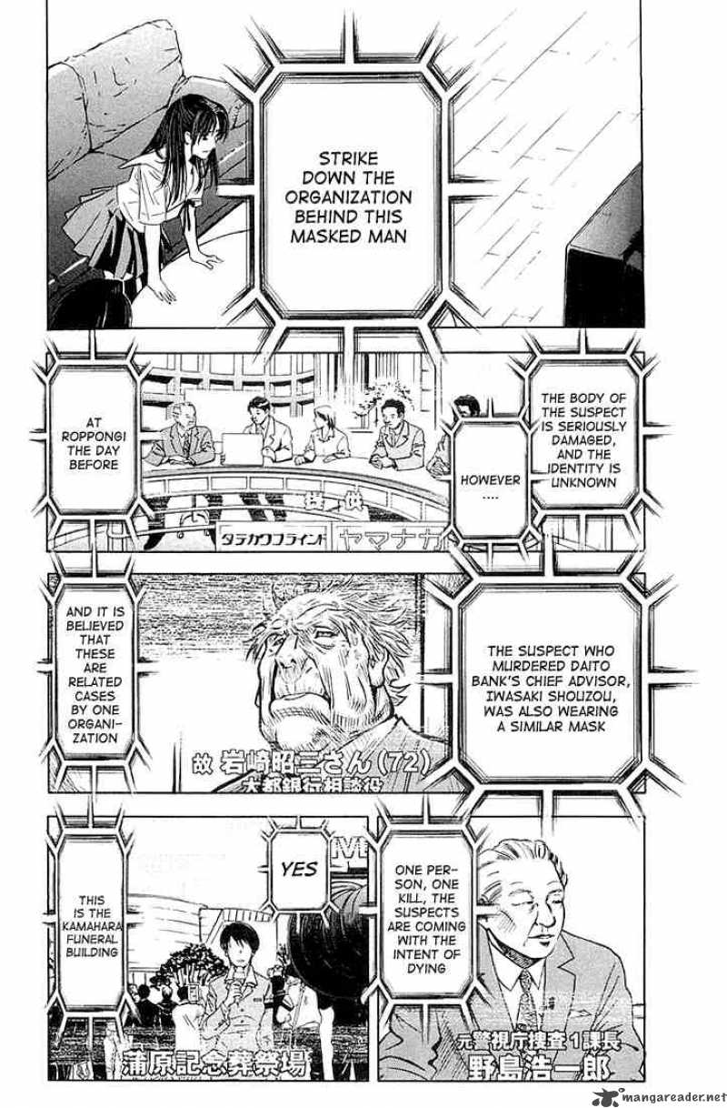 akumetsu_12_6