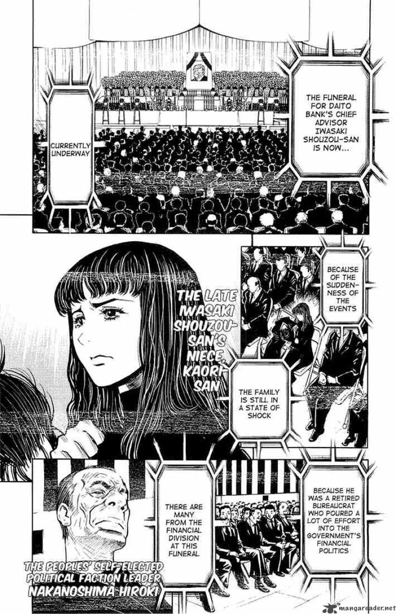 akumetsu_12_7