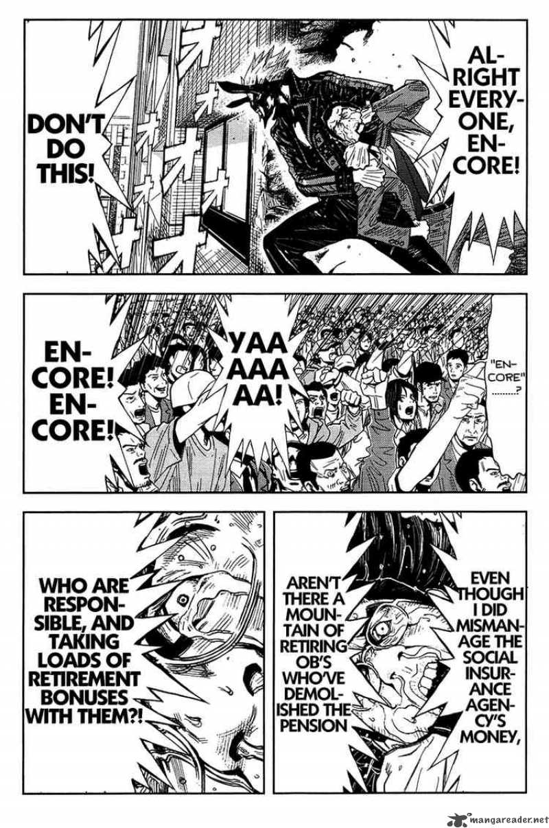 akumetsu_126_8