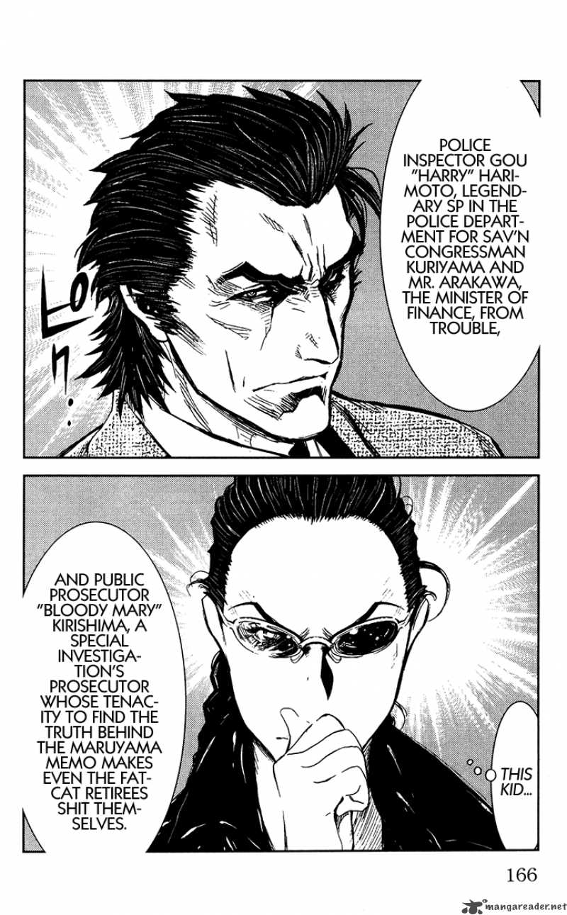 akumetsu_132_16