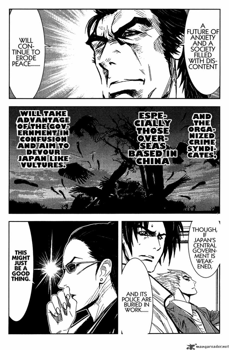 akumetsu_133_5