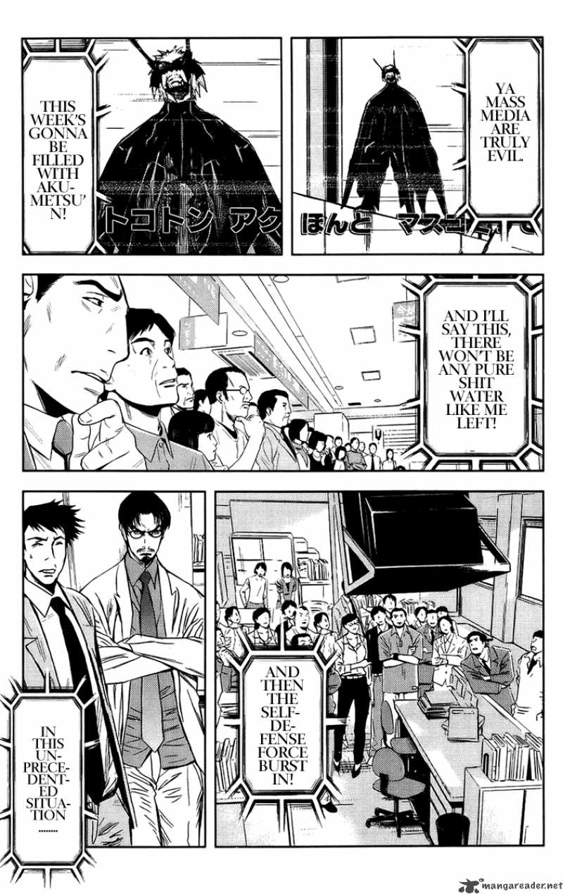 akumetsu_137_13