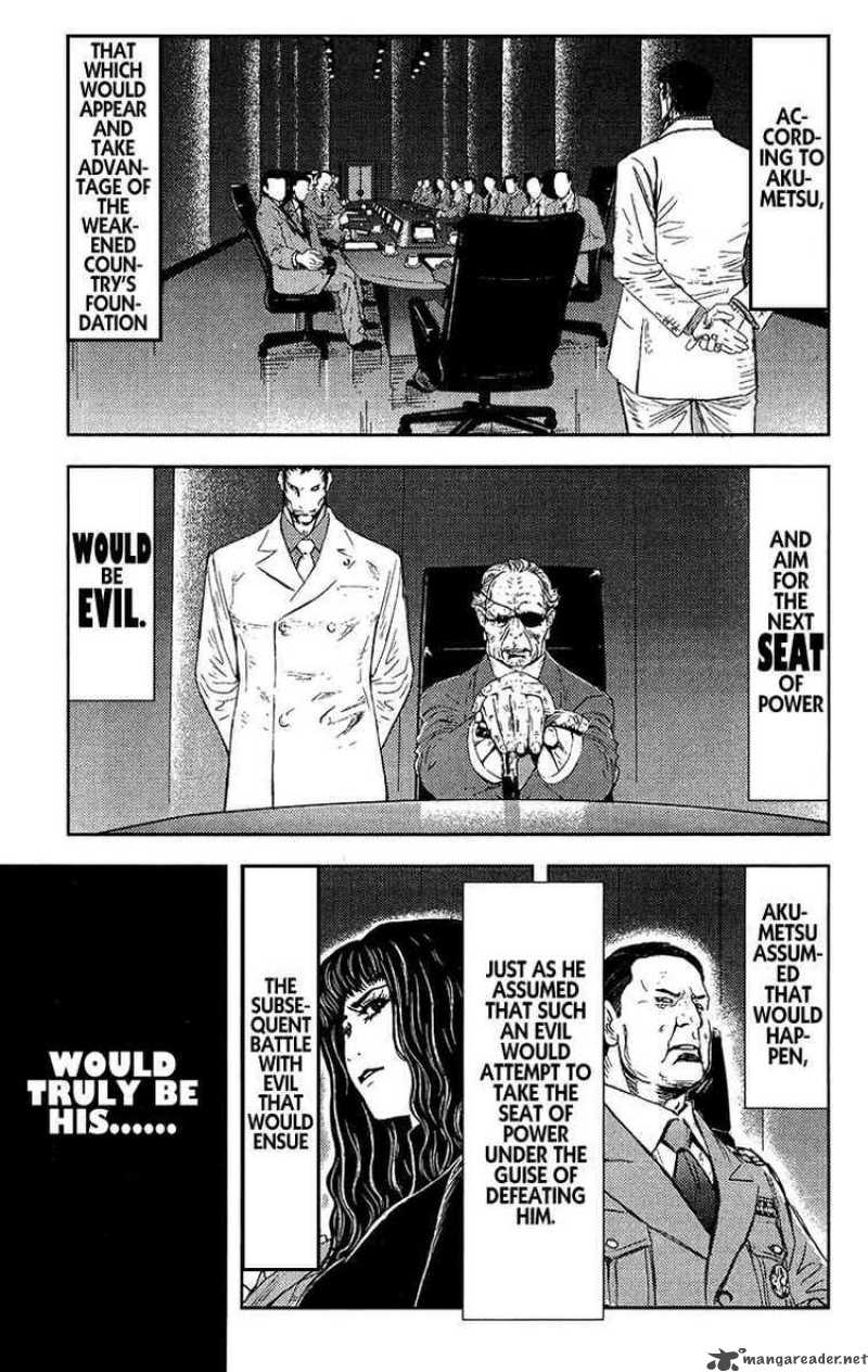 akumetsu_148_1