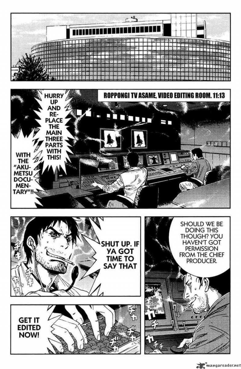akumetsu_158_7