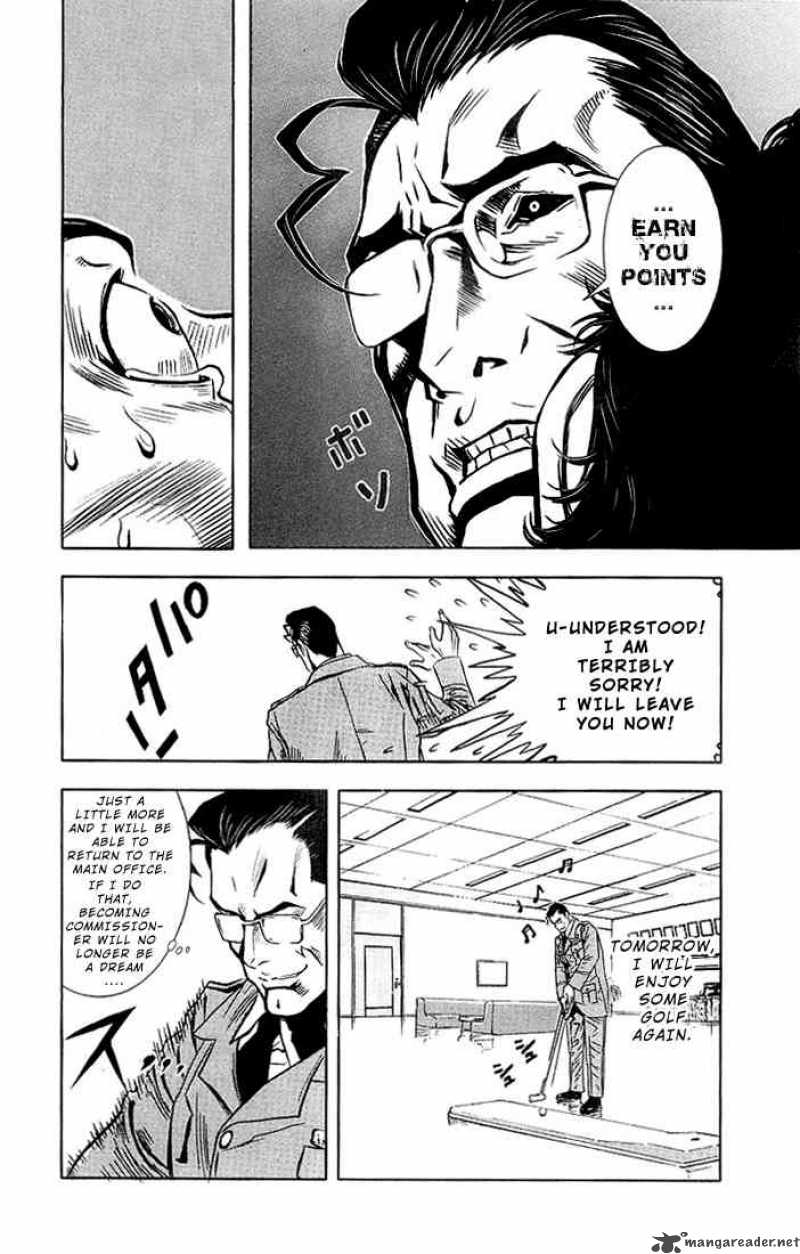 akumetsu_5_11