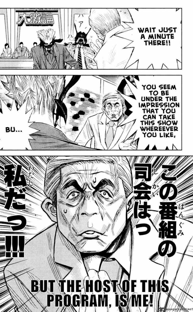 akumetsu_59_16
