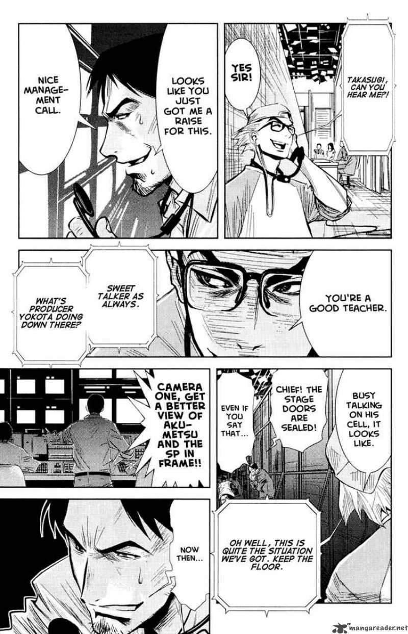 akumetsu_59_5