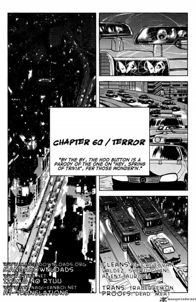 akumetsu_60_2