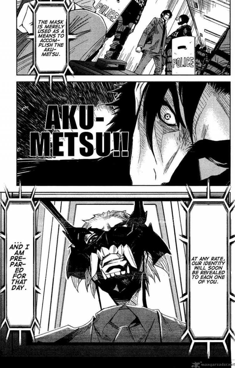 akumetsu_63_9