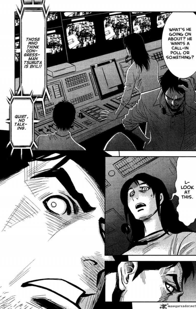 akumetsu_66_11