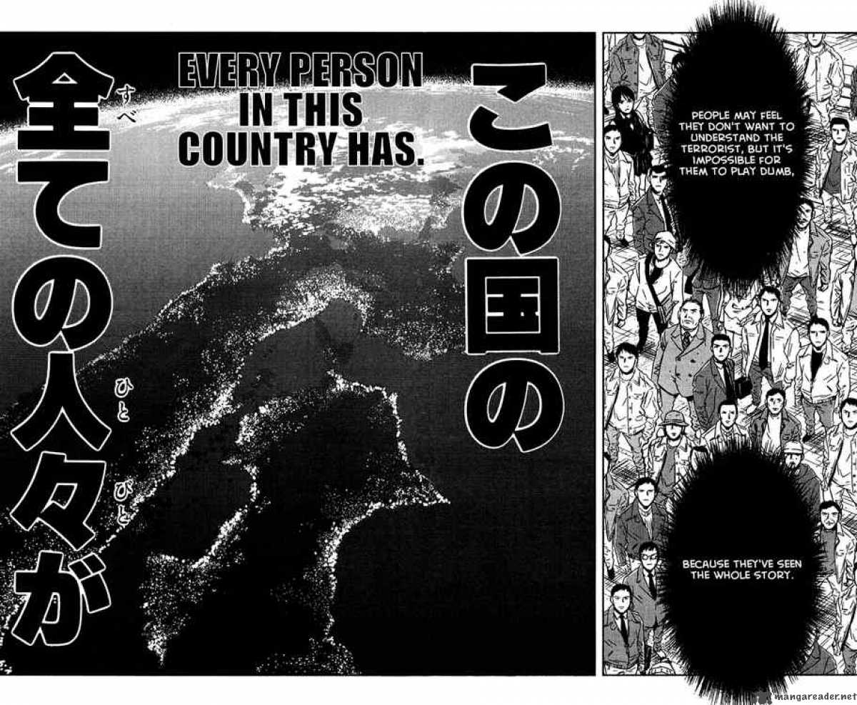 akumetsu_70_10
