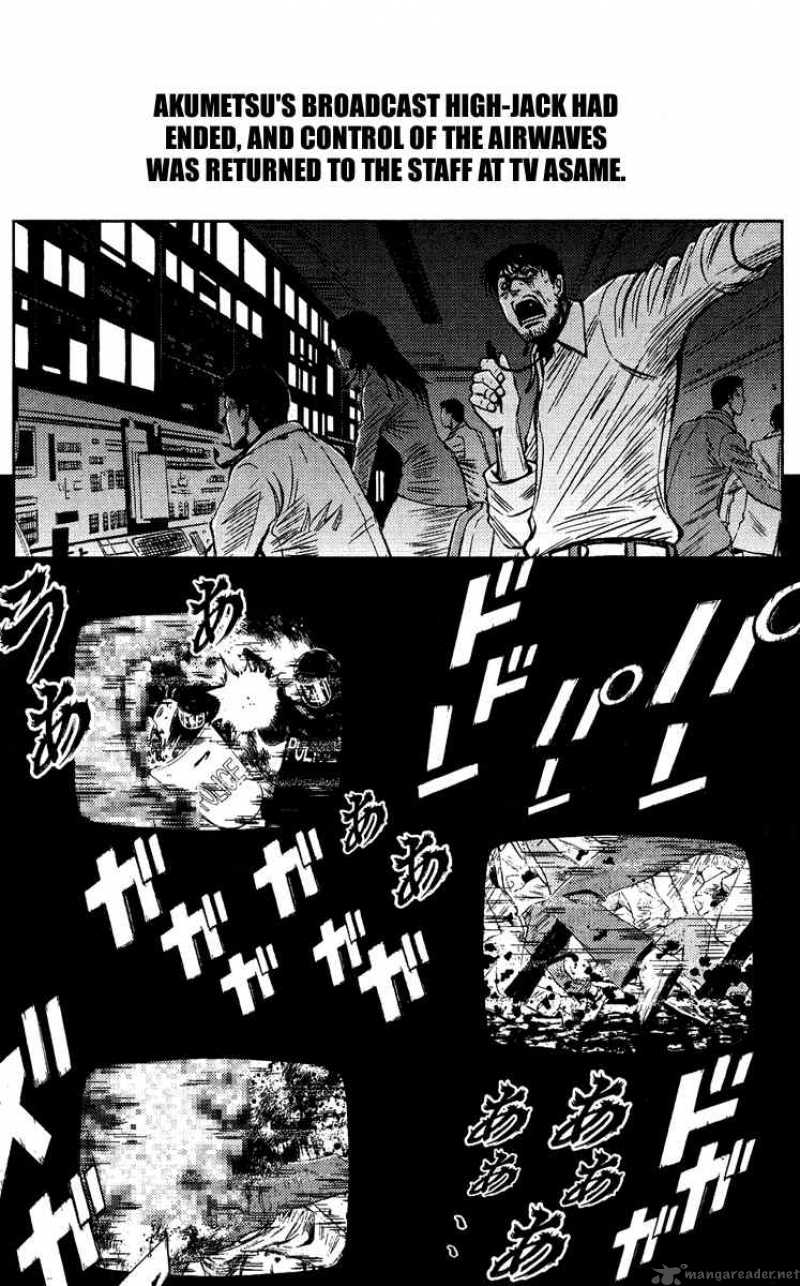 akumetsu_70_4