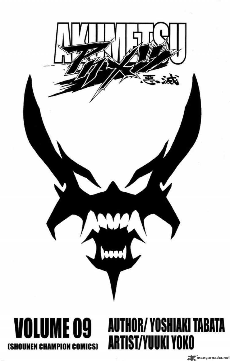 akumetsu_71_2