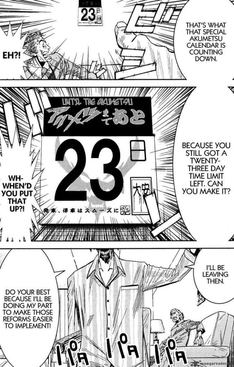 akumetsu_73_10