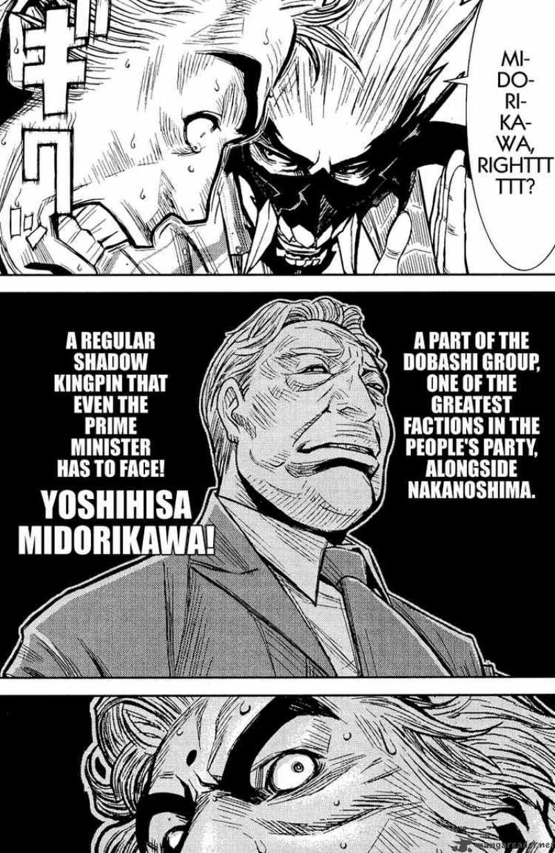akumetsu_73_5