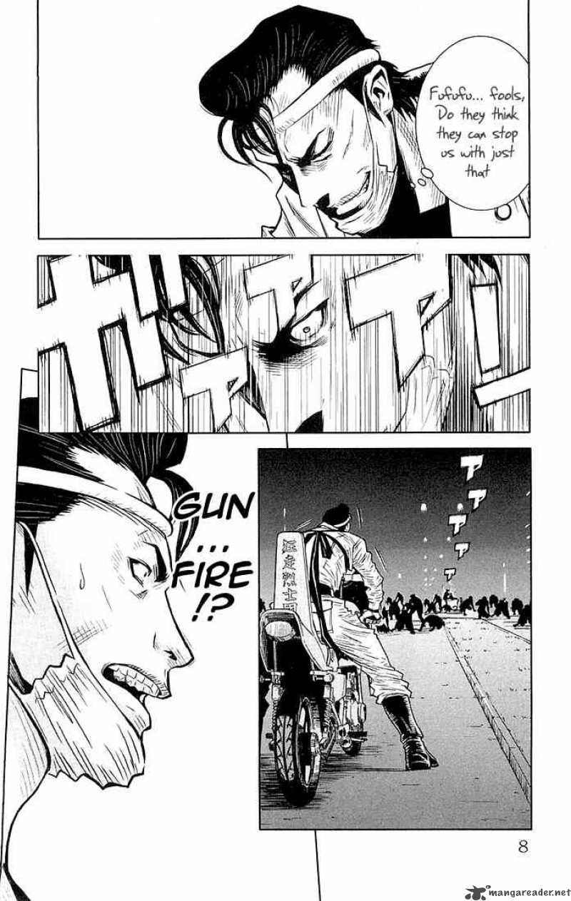 akumetsu_8_10