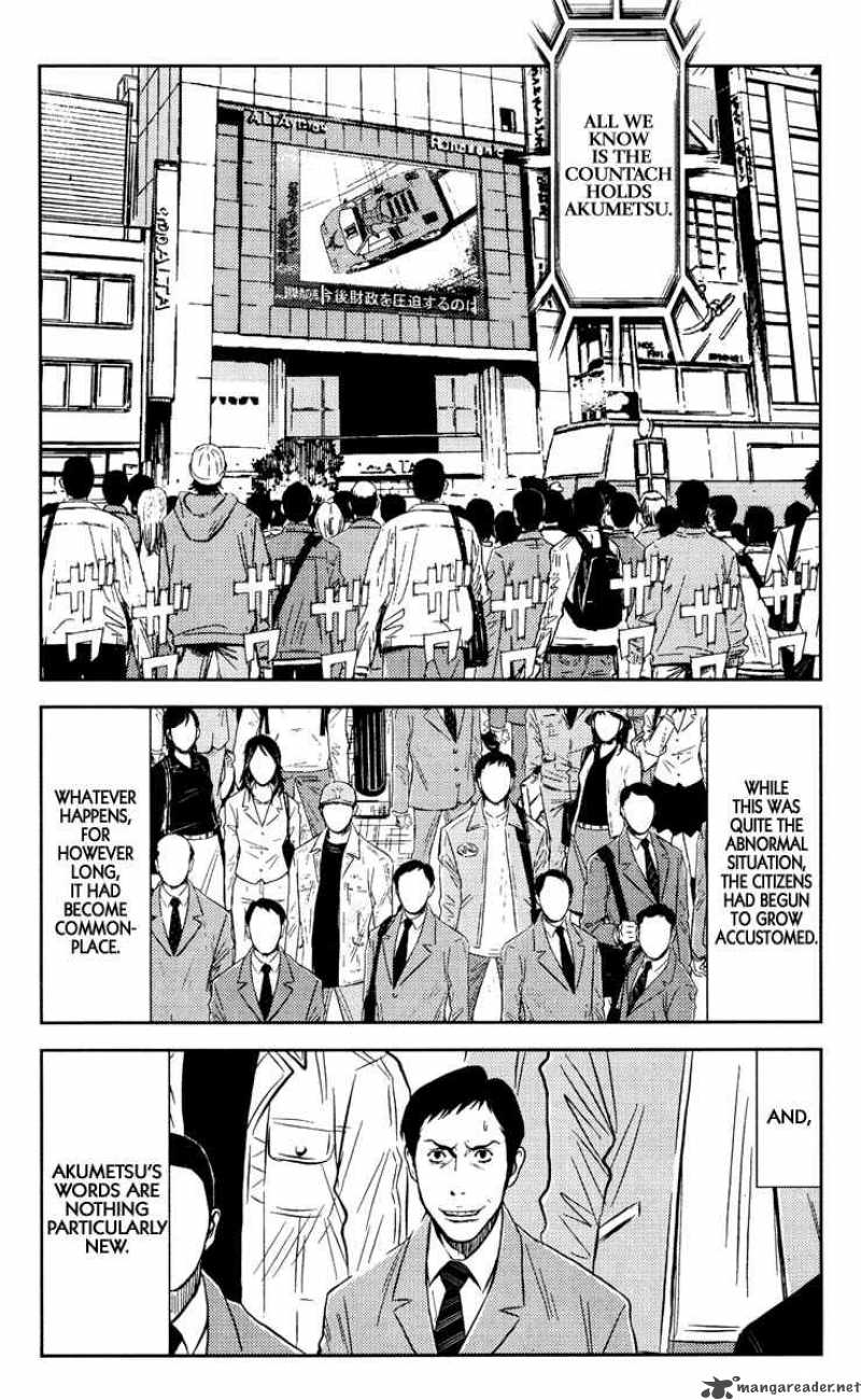 akumetsu_90_10