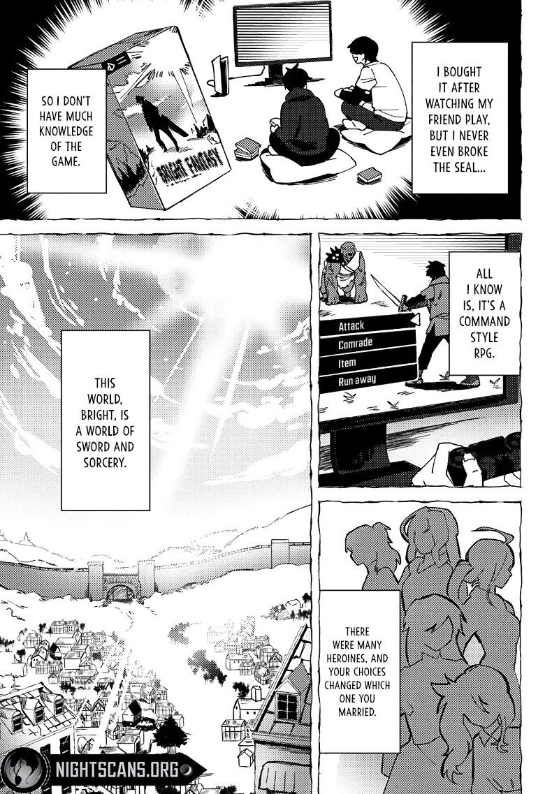 akuninzura_shita_b_kyuu_boukensha_1_4