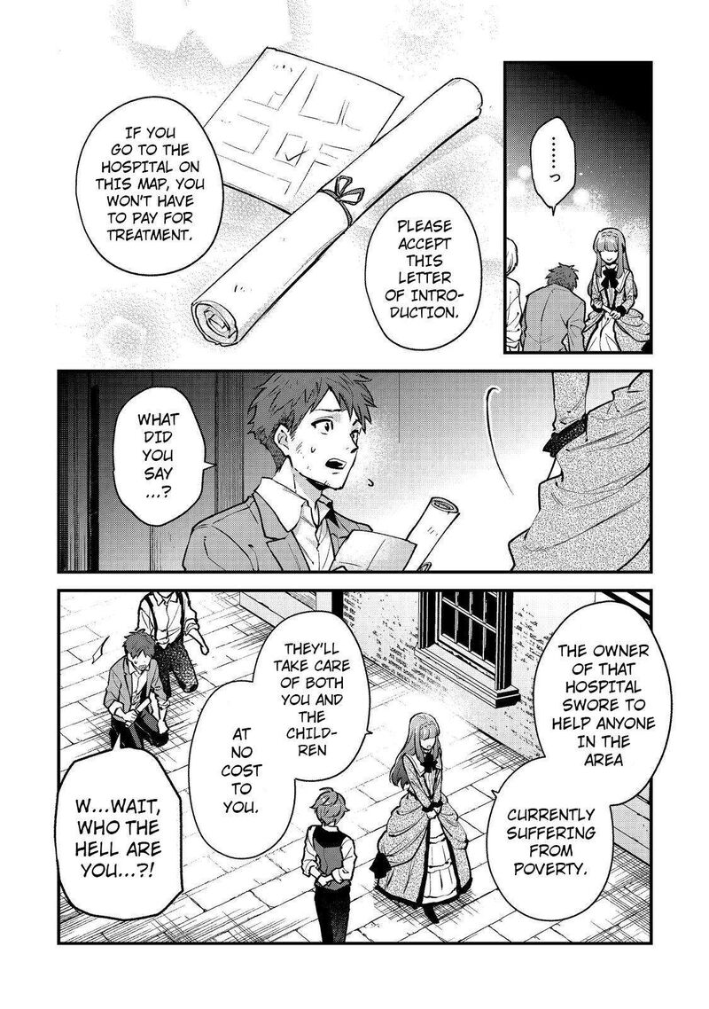 akutou_ikka_no_mana_musume_tensei_saki_mo_otome_game_no_gokudou_reijou_deshita_saijoukyuu_rank_no_akuyaku_sama_sono_dekiai_wa_fuyou_desu_1_12