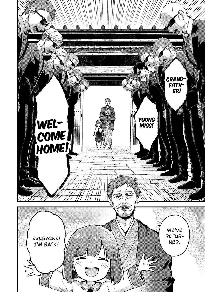 akutou_ikka_no_mana_musume_tensei_saki_mo_otome_game_no_gokudou_reijou_deshita_saijoukyuu_rank_no_akuyaku_sama_sono_dekiai_wa_fuyou_desu_1_20