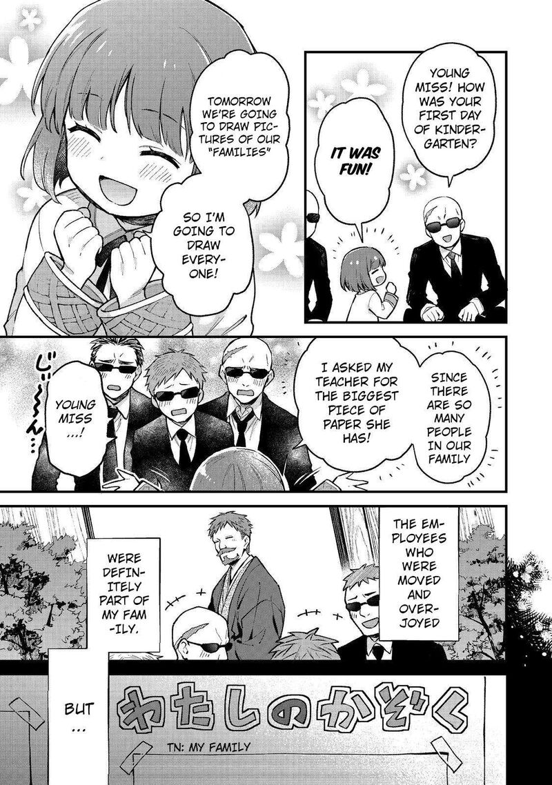 akutou_ikka_no_mana_musume_tensei_saki_mo_otome_game_no_gokudou_reijou_deshita_saijoukyuu_rank_no_akuyaku_sama_sono_dekiai_wa_fuyou_desu_1_21