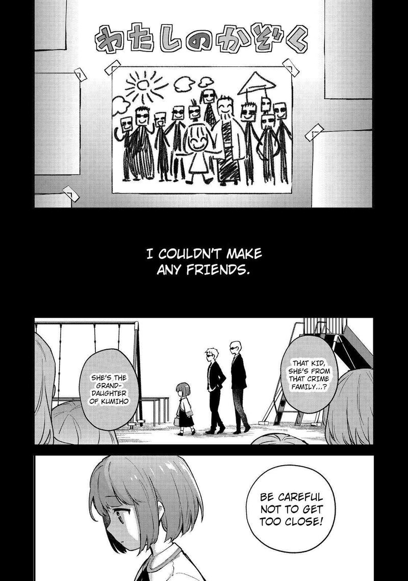 akutou_ikka_no_mana_musume_tensei_saki_mo_otome_game_no_gokudou_reijou_deshita_saijoukyuu_rank_no_akuyaku_sama_sono_dekiai_wa_fuyou_desu_1_22