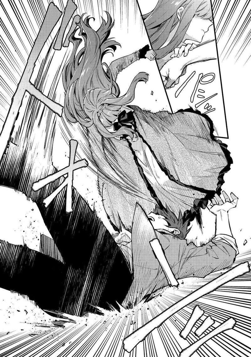akutou_ikka_no_mana_musume_tensei_saki_mo_otome_game_no_gokudou_reijou_deshita_saijoukyuu_rank_no_akuyaku_sama_sono_dekiai_wa_fuyou_desu_1_7