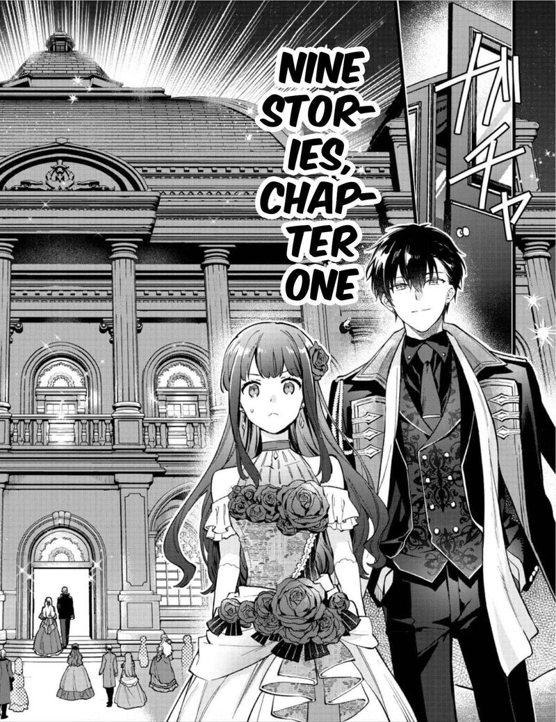 akutou_ikka_no_mana_musume_tensei_saki_mo_otome_game_no_gokudou_reijou_deshita_saijoukyuu_rank_no_akuyaku_sama_sono_dekiai_wa_fuyou_desu_8_17