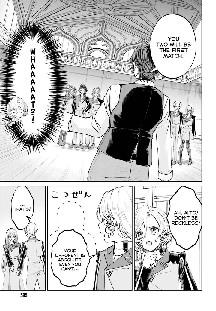 akuyaku_kizoku_to_shite_hitsuyou_na_sore_13_11