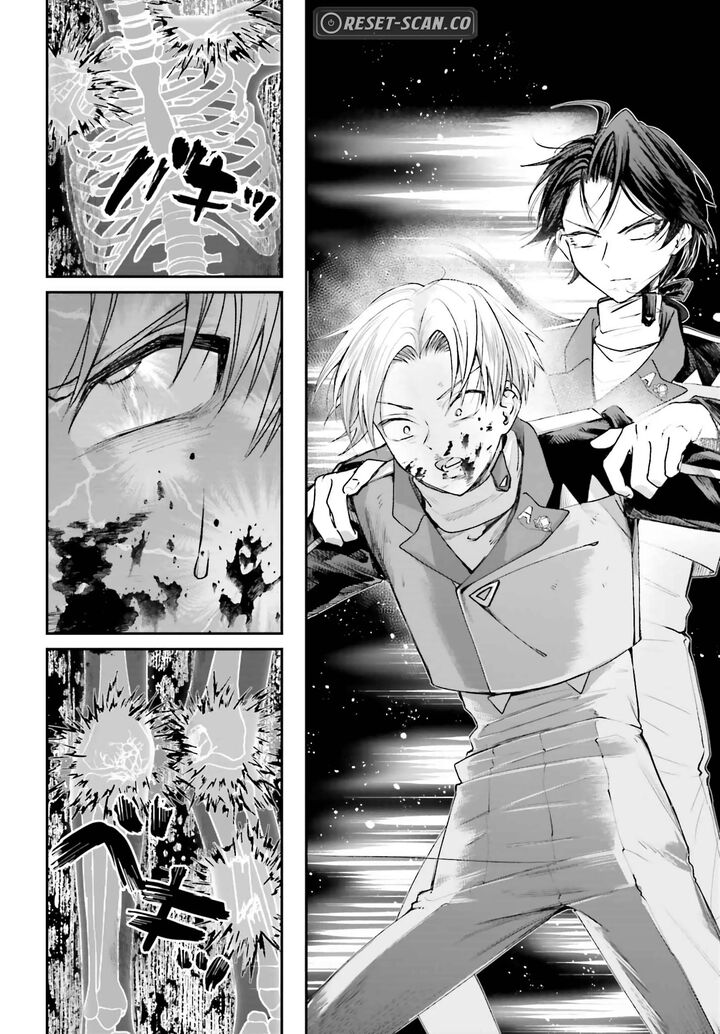 akuyaku_kizoku_to_shite_hitsuyou_na_sore_13_26