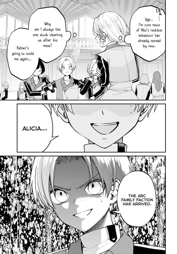 akuyaku_kizoku_to_shite_hitsuyou_na_sore_13_3