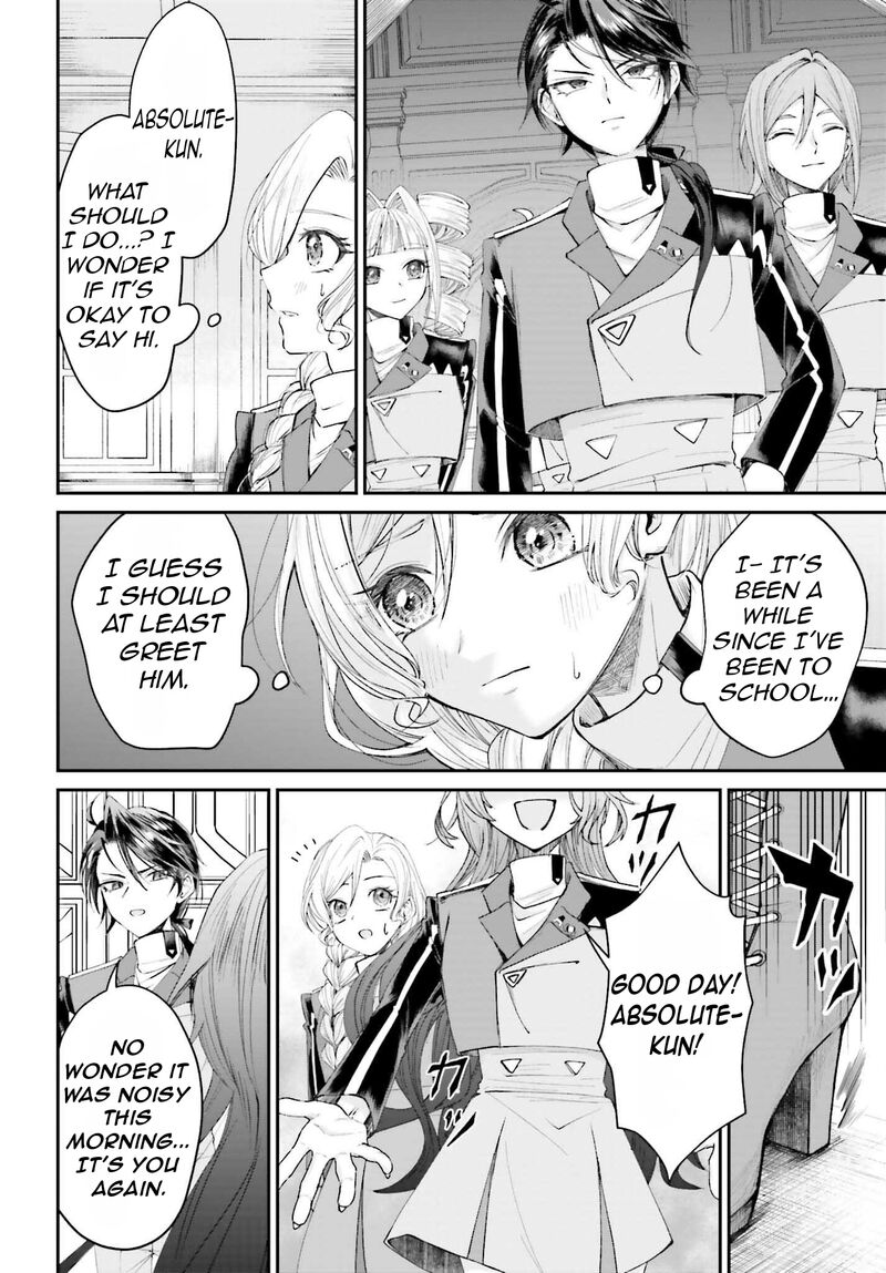 akuyaku_kizoku_to_shite_hitsuyou_na_sore_16_12