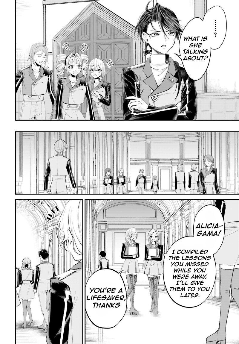 akuyaku_kizoku_to_shite_hitsuyou_na_sore_16_16