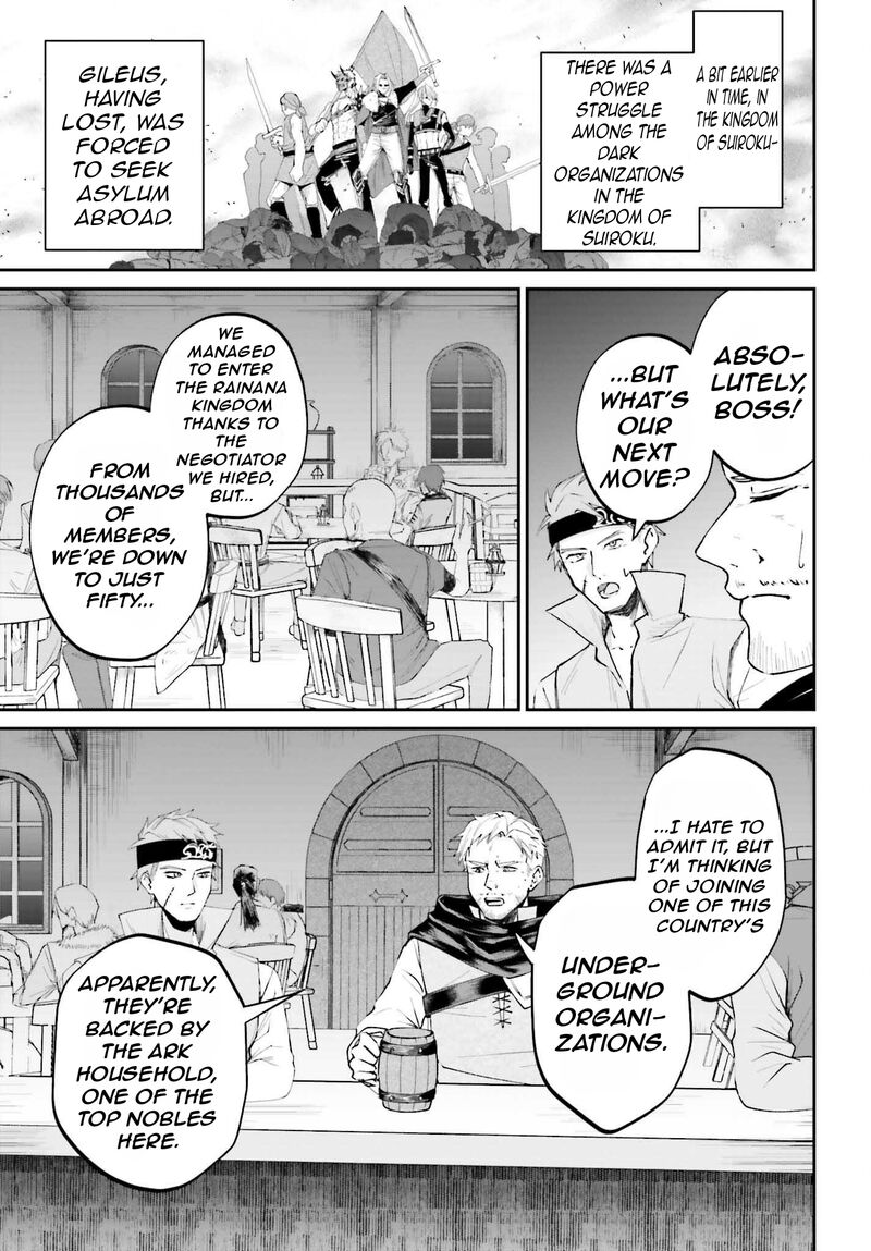 akuyaku_kizoku_to_shite_hitsuyou_na_sore_16_21
