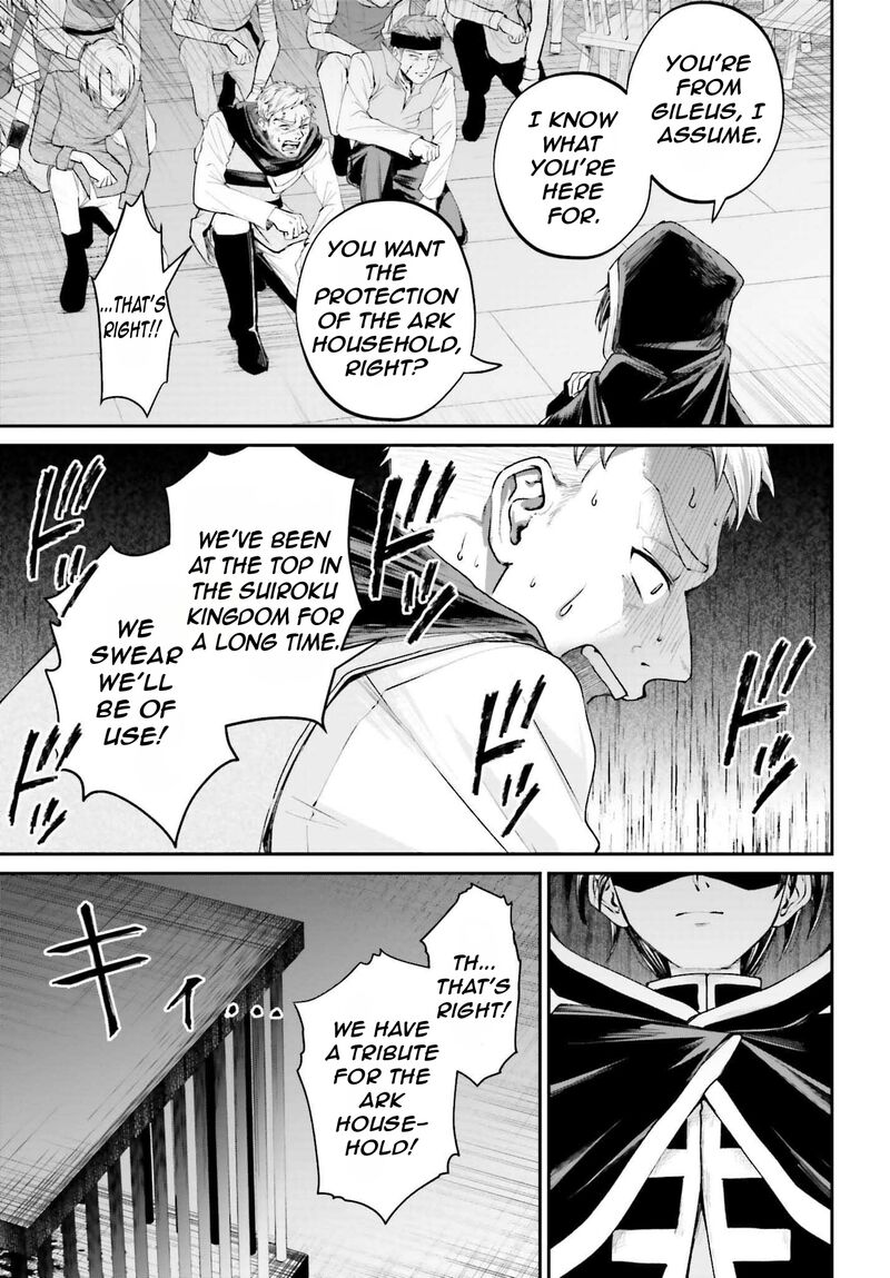 akuyaku_kizoku_to_shite_hitsuyou_na_sore_16_23