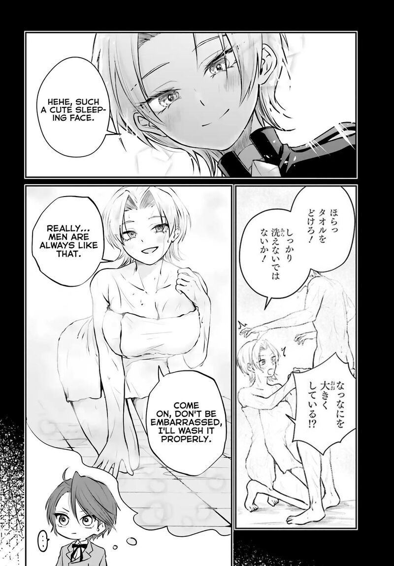 akuyaku_kizoku_to_shite_hitsuyou_na_sore_3a_13