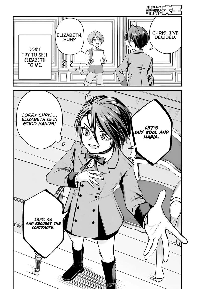 akuyaku_kizoku_to_shite_hitsuyou_na_sore_3a_15