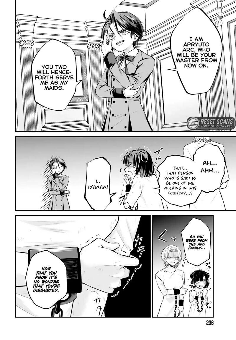 akuyaku_kizoku_to_shite_hitsuyou_na_sore_3a_17