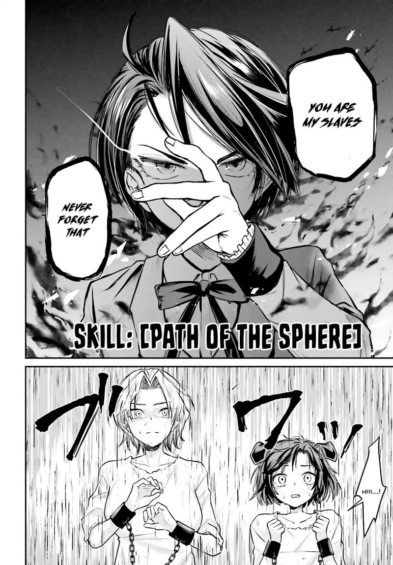 akuyaku_kizoku_to_shite_hitsuyou_na_sore_3a_19